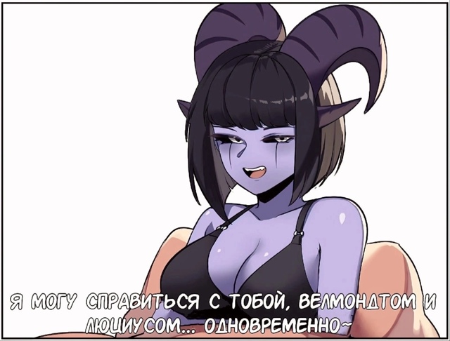 Хе - хе