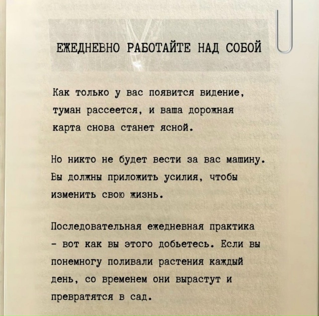 Немного полезных советов для вас😅