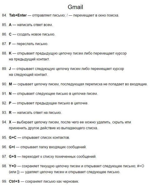 Сохраняй и используй свой ПК на все 100%