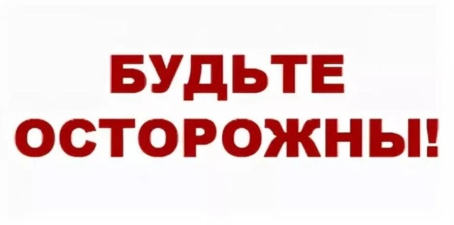 💬 Фейковые сообщения от ГИБДД начали массово приходи?...