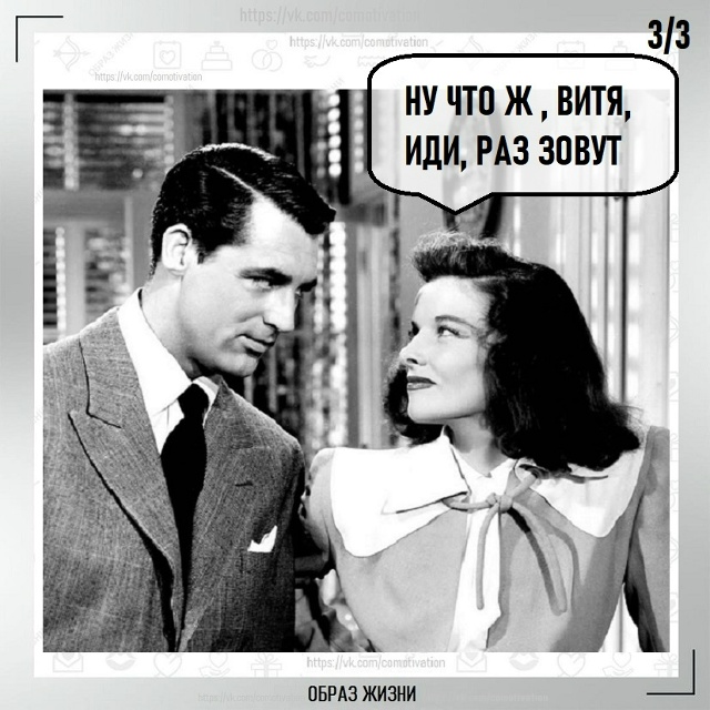 Не случилось.