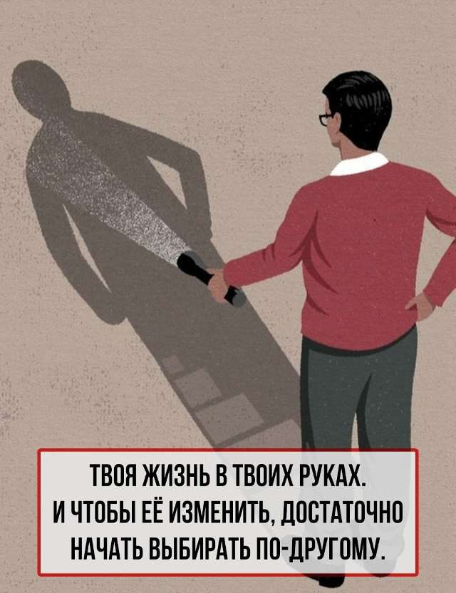 Пересылайте посты друзьям, ставьте реакции - это лучша?...