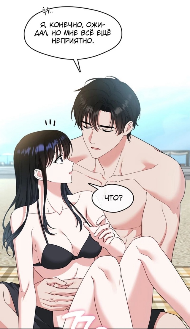 ❤️The End❤️
#Унеси_меня_на_луну
#Hexe@manga_hwa
