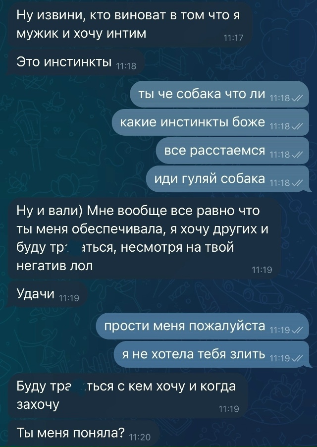 У зумеров все сложно