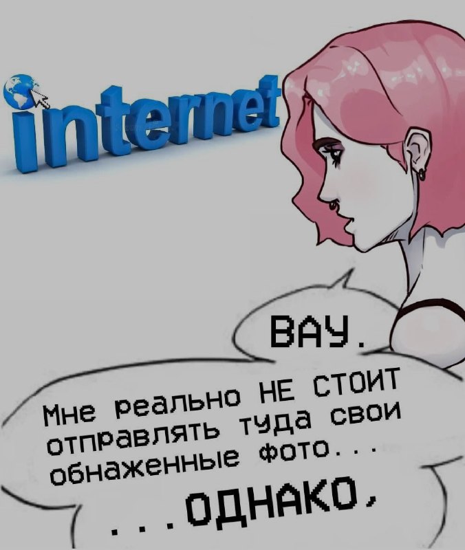 Ночная подборочка
Выходные, не спим