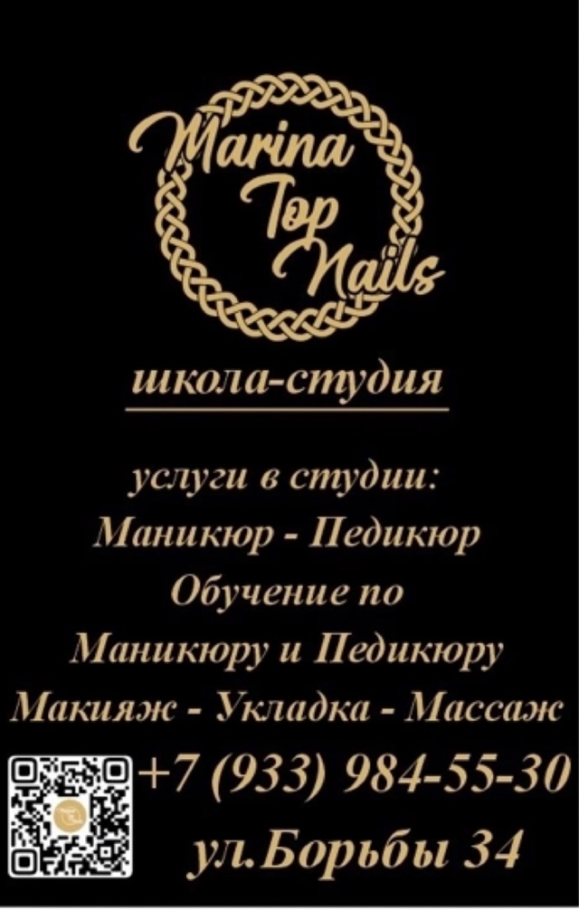 Хочешь стать мастером маникюра?🤔
Хочешь прокачать св...