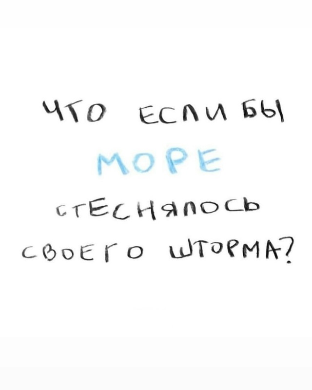 Каждый найдет для себя, что-то очень важное...