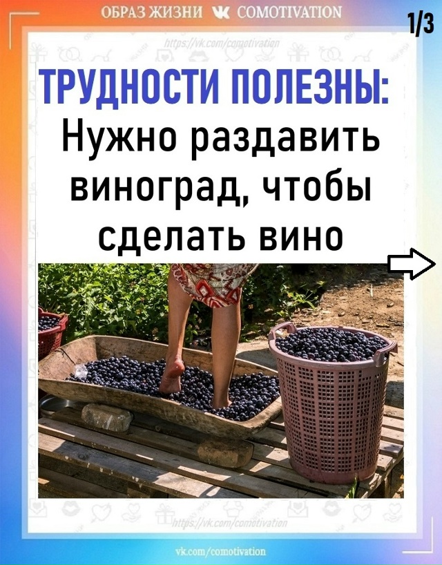 Неужели, чтобы чего то достичь, нужно выжать себя как л?...
