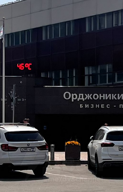 ⚡️Москва превращается в печку — на улице уже бешеные +46°C
Асфальт раскалён так, что на нём можно ж