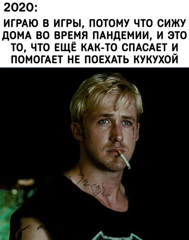 Как менялась мотивация играть в игры на протяжении лет