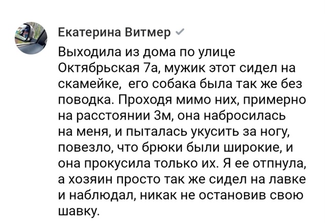 Наткнулась на данный пост в местном паблик, и возник во...