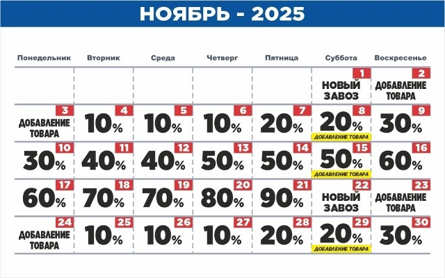 Радость комфорта в любую погоду!
Зимняя коллекция в [club...