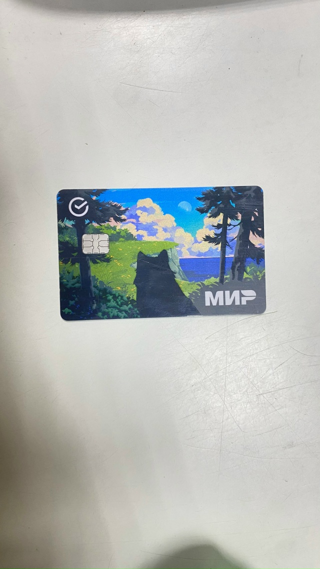 Найдена карта в районе 18магазина(К.Маркса131а) на имя
Т?...