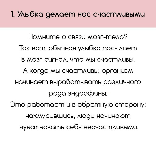 У вас есть как минимум 7 причин улыбаться!