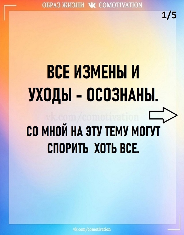 Касается и мужчин и женщин