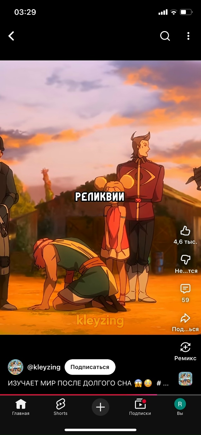 #что_за_аниме