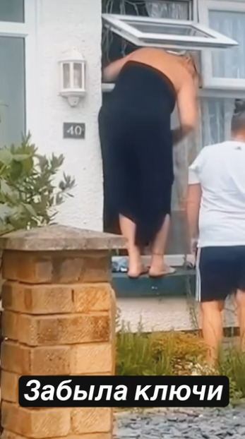 Больше ключи дома она не забывала