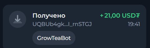#Grow_Tea 🍃
Моя статистика:
Дата моего входа в проект: 05.03.2026
Сделал депозит: 1,500 usdt 😎
Пр