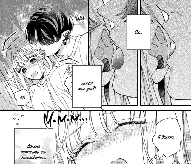 #status_manga@mangaotaku
Манга Самый заботливый Повелитель демон...