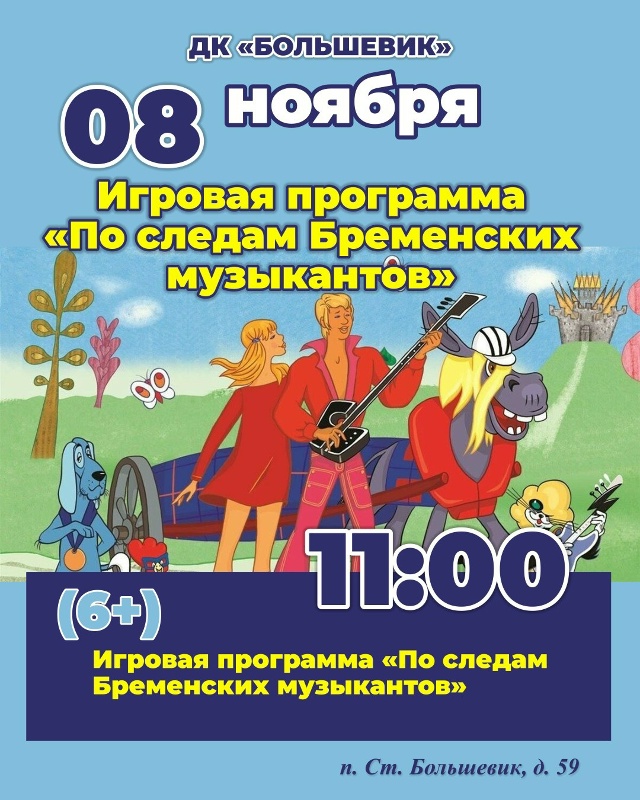 📍 Позитивные выходные любимого города!