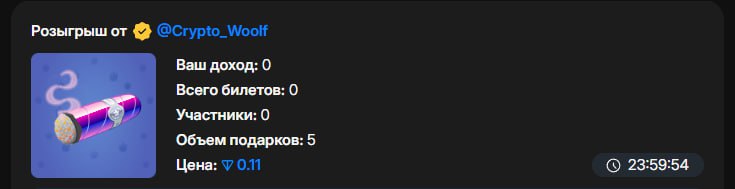 #розыгрыш #MRKT
Новый розыгрыш на несколько подарков, общая стоимость которых около 62 🐬 (204$)
С