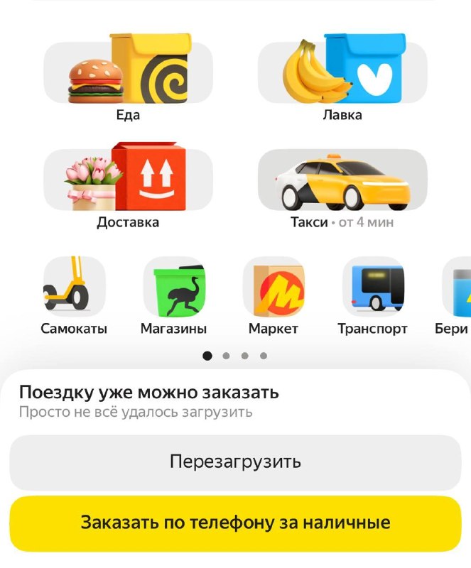 🚕 Водители такси из-за ограничений интернета вынуждены искать Wi-Fi в кафе, чтобы принимать заказы