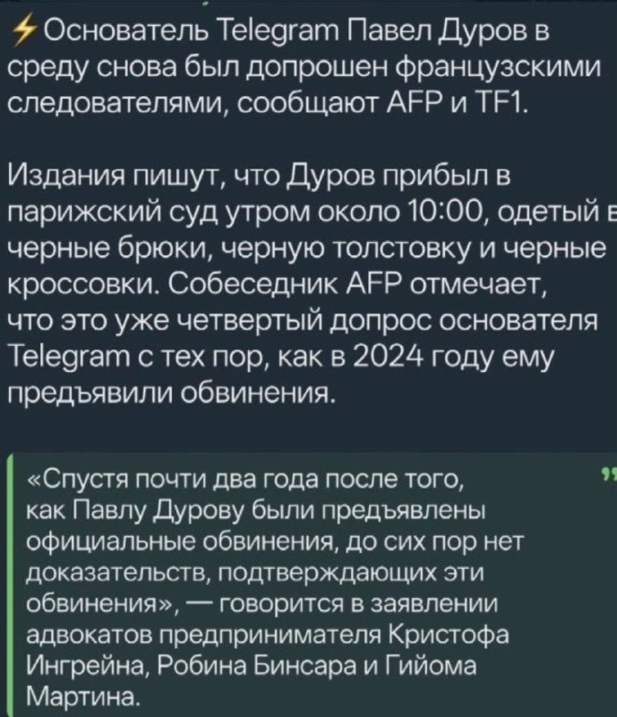 Кто что думает?