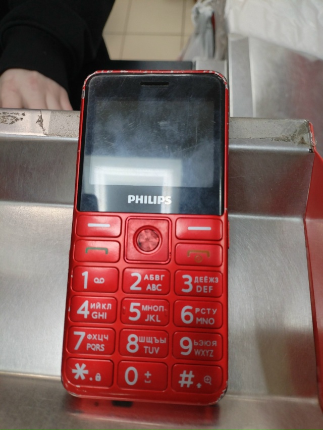 Найден телефон в магазине 