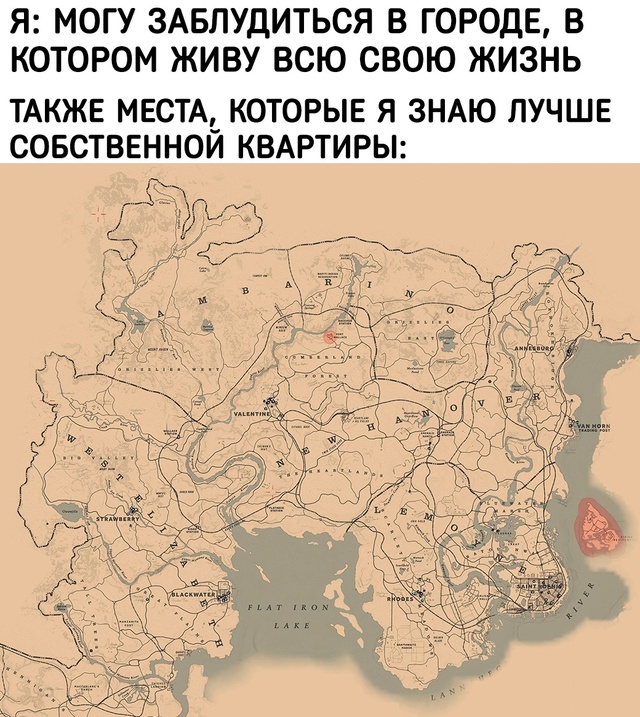 С другой стороны, в этих местах я бываю чаще, чем улицах...
