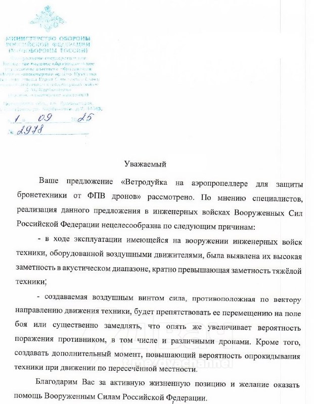 Воздуха набрали?
Один анон пошутил про «танк с пропеллером от Ка-52», а другой реально написал пись