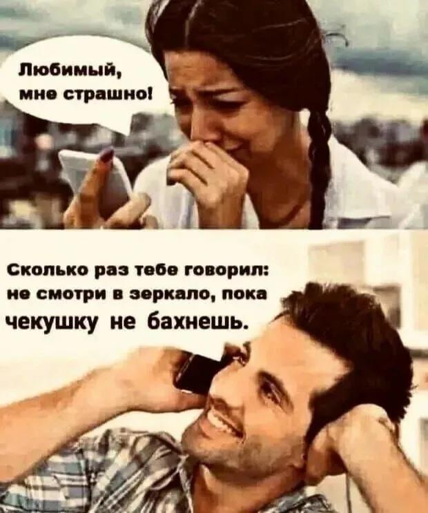 Сегодня празднуется День чекушки.
Праздник, который мы заслужили.