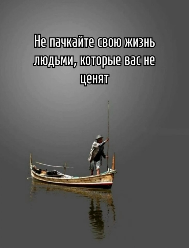 Несколько мыслей к размышлению...