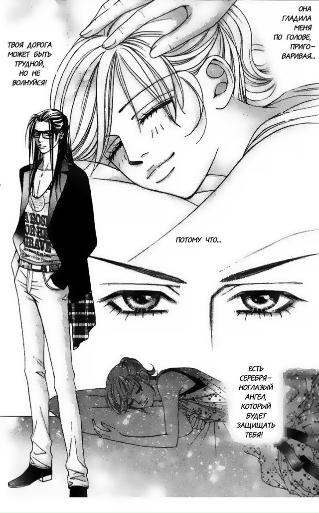 Первый номер