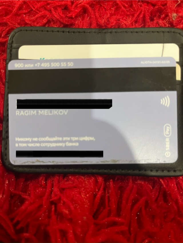 Доброй ночи
Найдены карты в автобусе 8 октября
Звоните...