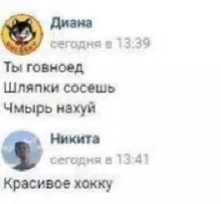 когда он терпит любой твой каприз и загон и спокойно реагирует во время ссоры