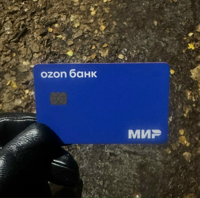 Чья потеря ? Пишите . Найдена в лесу после мясокомбинат?...