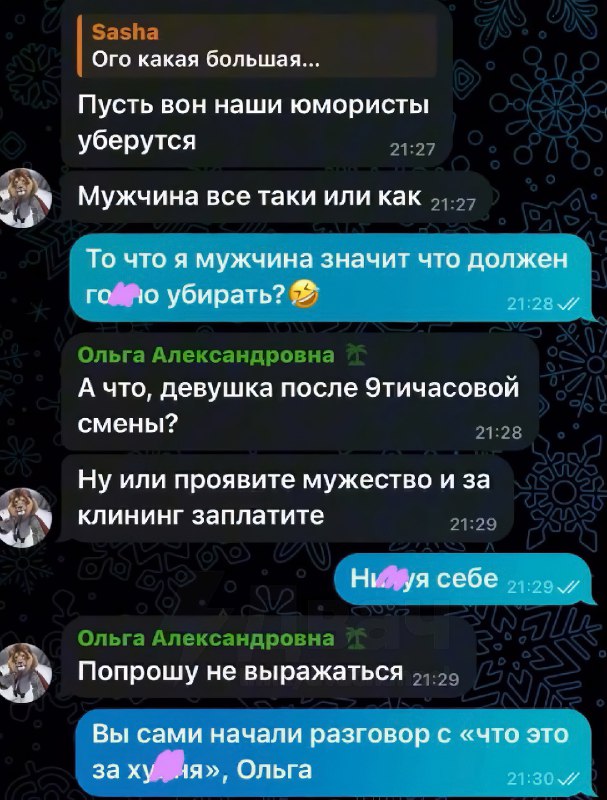 Не убрал говно — не мужик
В одном московском ЖК кто-то нагадил прямо в подъезде. Одна из жительниц