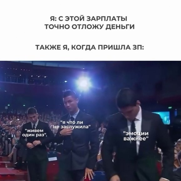 Я когда всегда