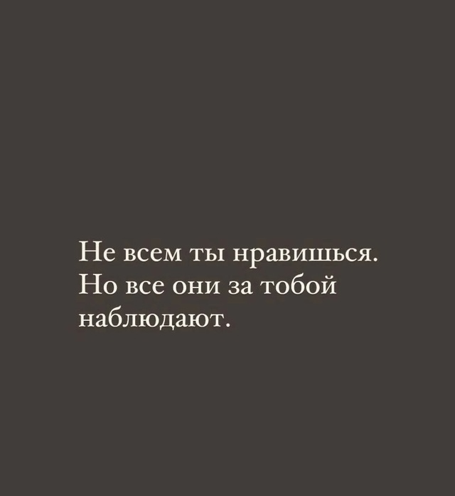 Фанатская база