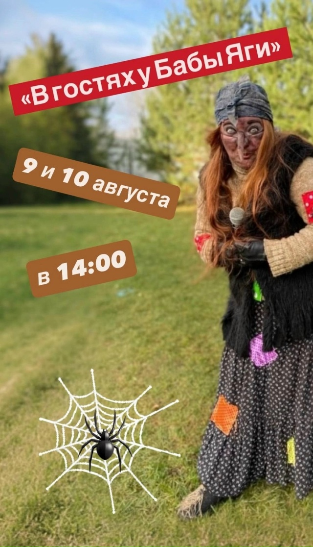 Афиша на выходные!