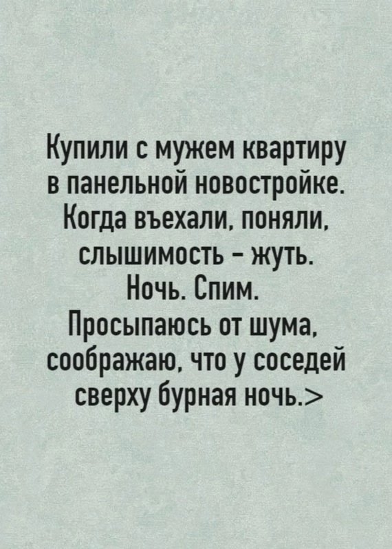 Вот это соседи😅