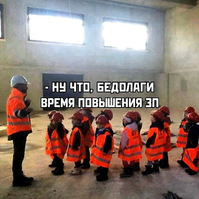 Всех ждёт ПРИБАВКА К ЗП! В Госдуме предложили обязать р...