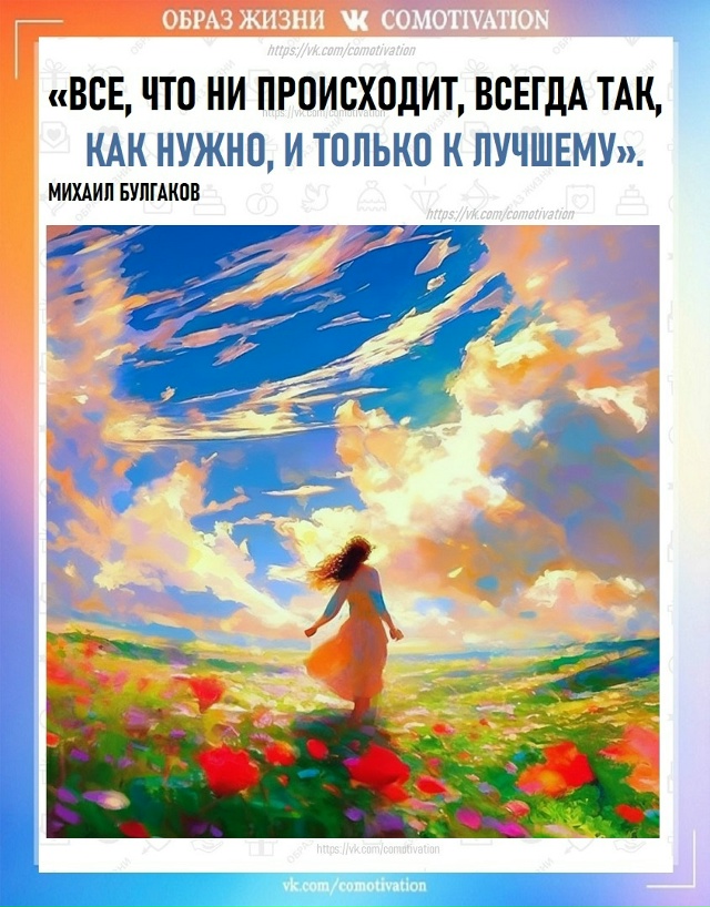 ГЛАВНОЕ — это УМЕНИЕ ПЕРЕЖИТЬ ТРУДНЫЕ МОМЕНТЫ.