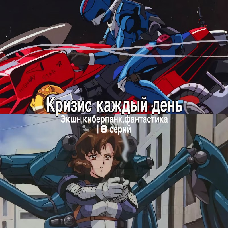 Ловите подборку топовых аниме в жанре «киберпанк»
С планами на вечер определились