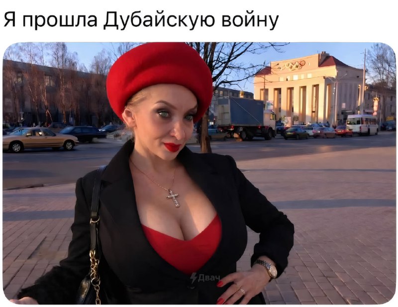 Первые ветераны ирано-дубайской войны вернулись в РФ и уже засветились в Москве