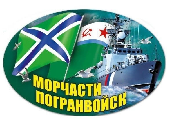 Всех, мужчин причастных, кто служил и служит, с праздни?...