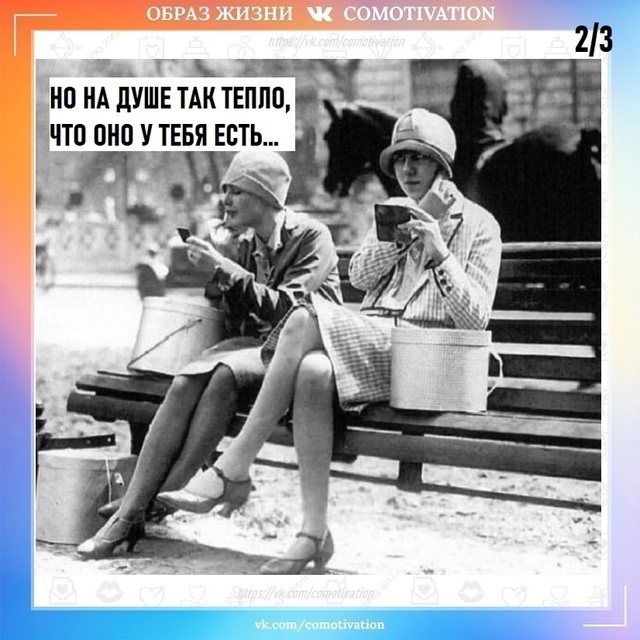 Стечение обстоятельств.