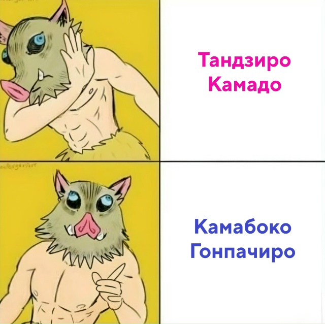#мемы@fantv_ru