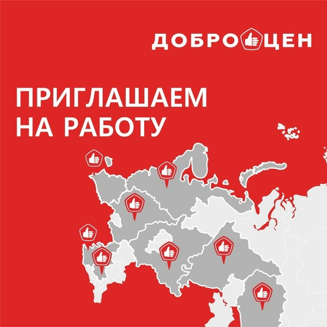 🔥ПРИГЛАШАЕМ НА РАБОТУ🔥
🙌🏻Требуются сотрудники🙌??...