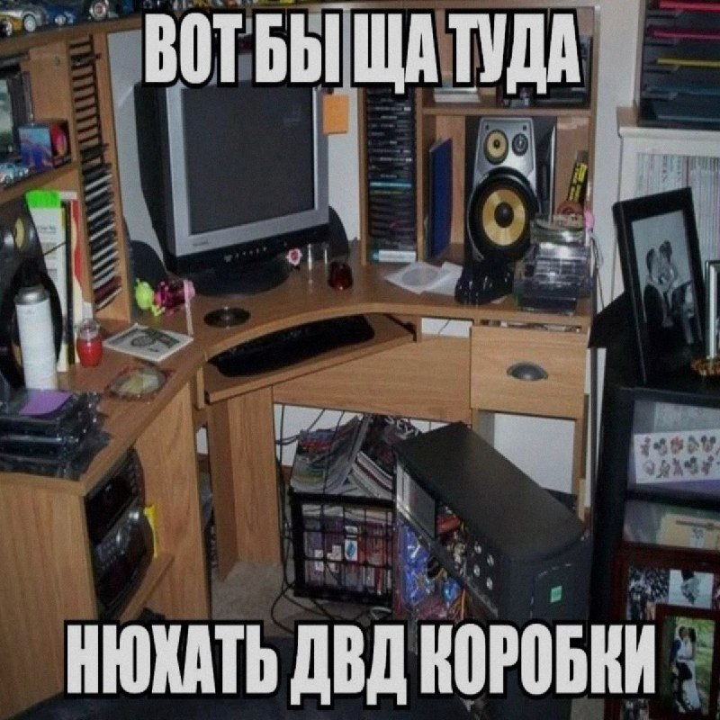 Ночная подборочка
Спать, режим